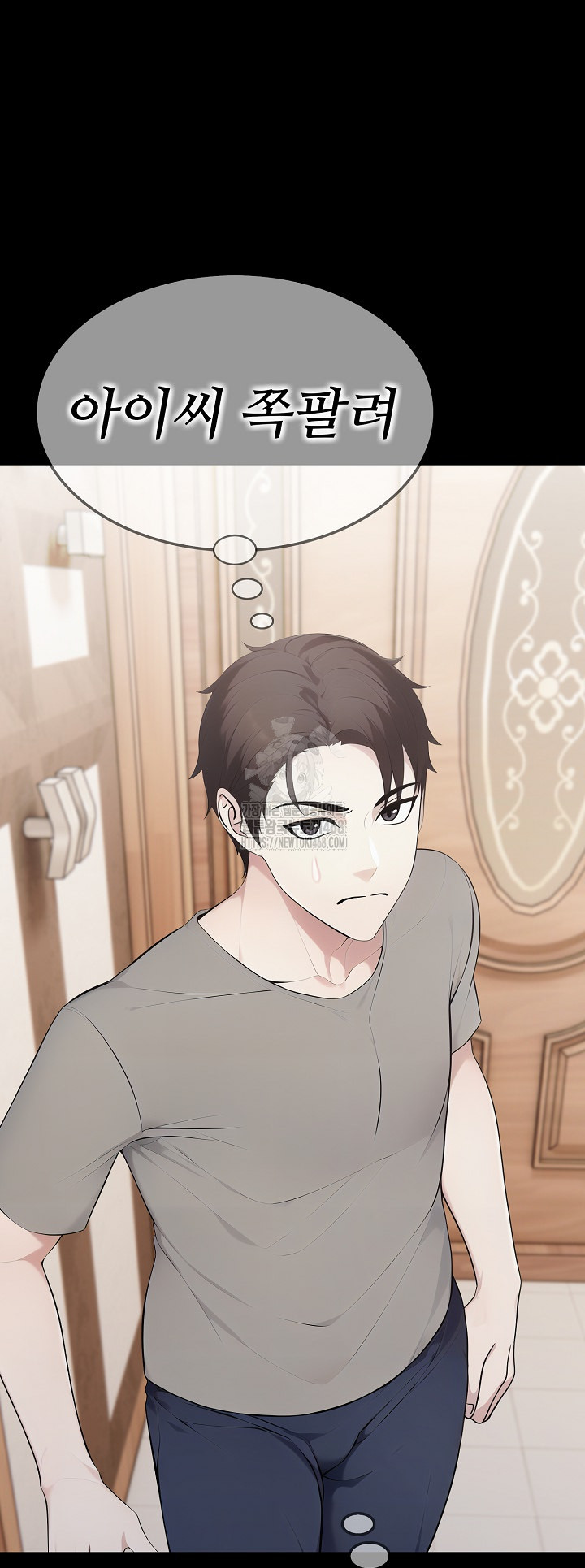 Married Woman Hunter Raw - Chapter 17 [photo 49] - MangaPorn