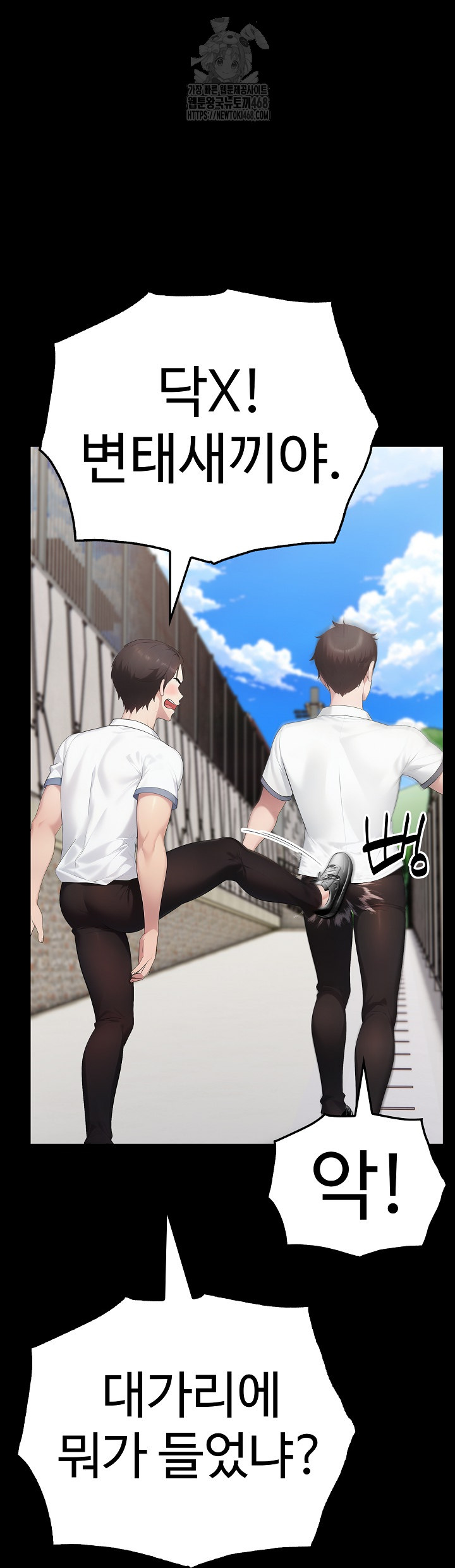 Married Woman Hunter Raw - Chapter 17 [photo 61] - MangaPorn