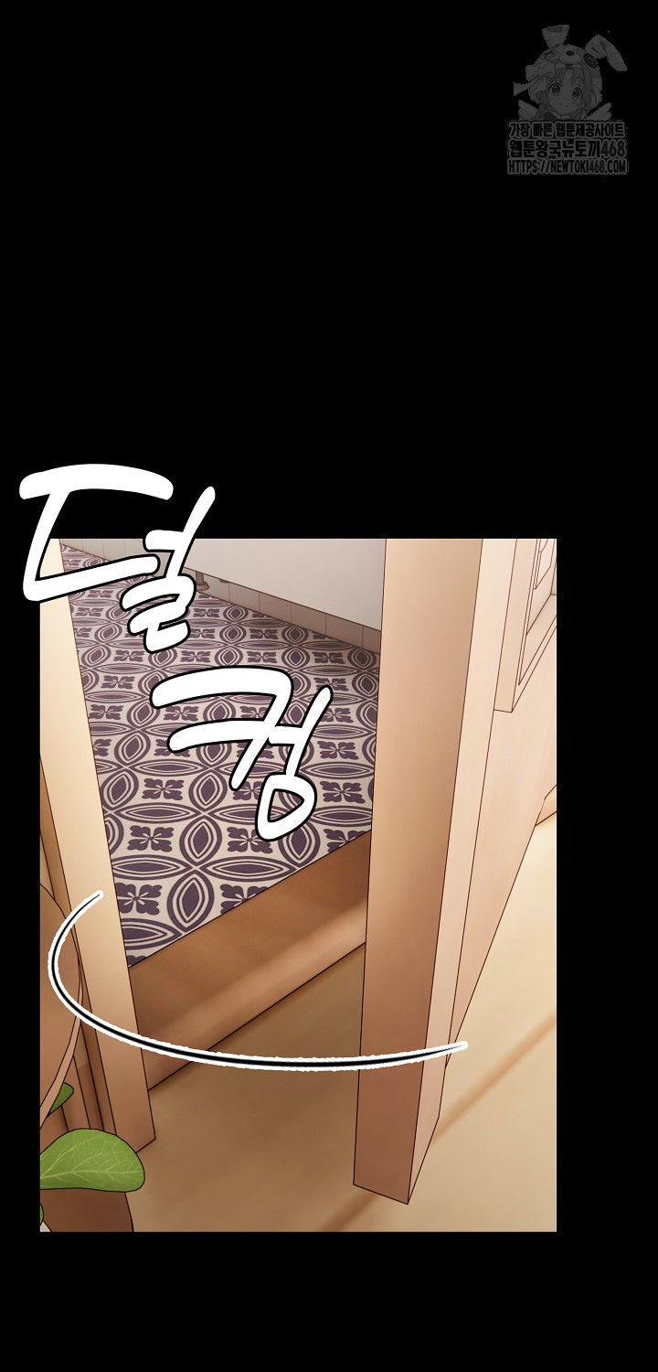 Married Woman Hunter Raw - Chapter 17 [photo 65] - MangaPorn