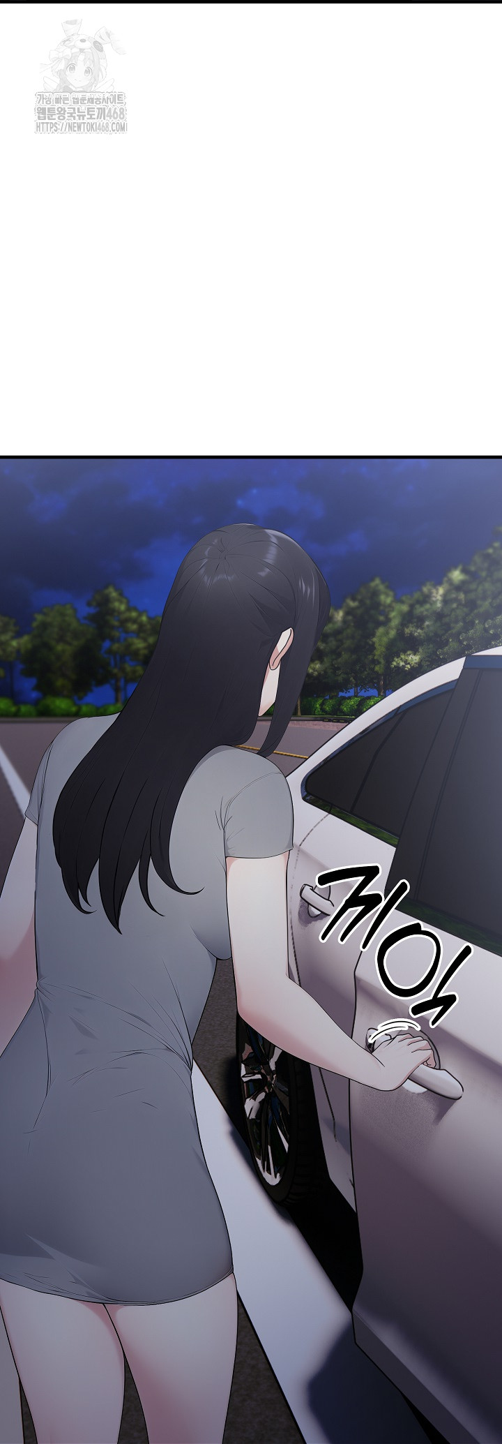 Married Woman Hunter Raw - Chapter 17 [photo 9] - MangaPorn