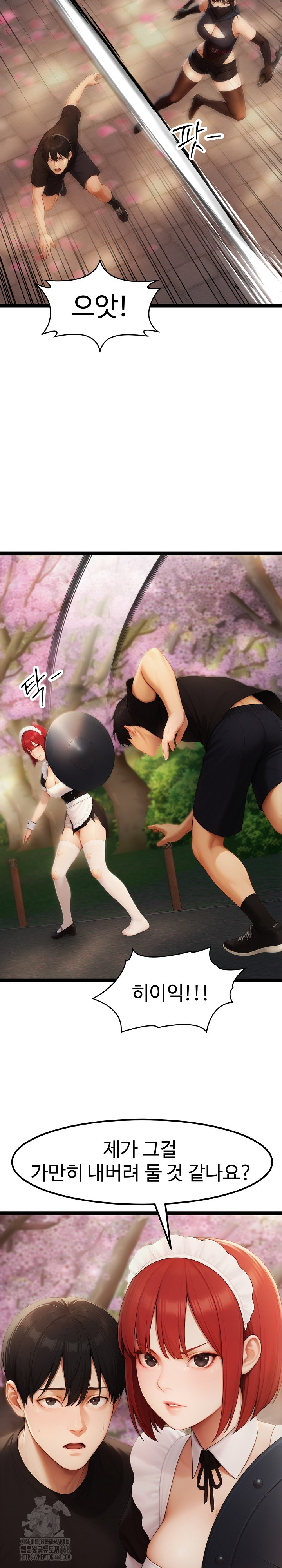 Hwanung’s Search for a Bride Raw - Chapter 17 [photo 11] - MangaPorn