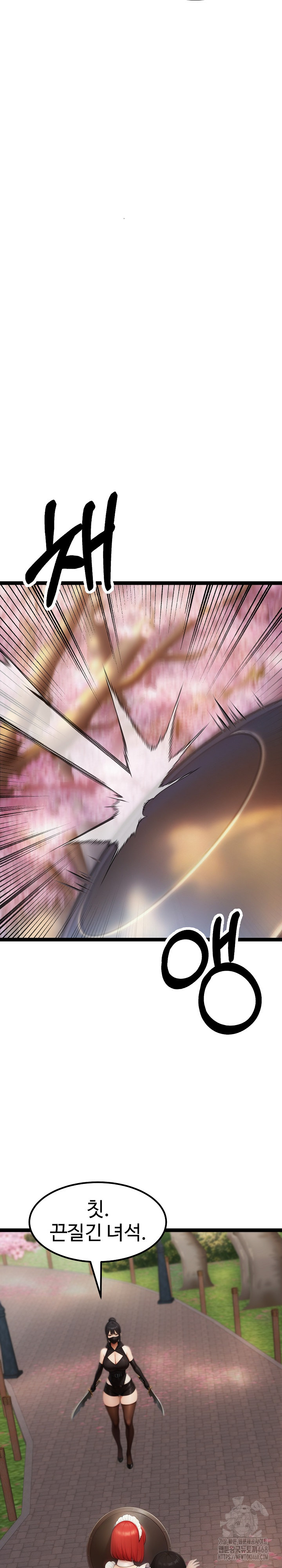 Hwanung’s Search for a Bride Raw - Chapter 17 [photo 16] - MangaPorn