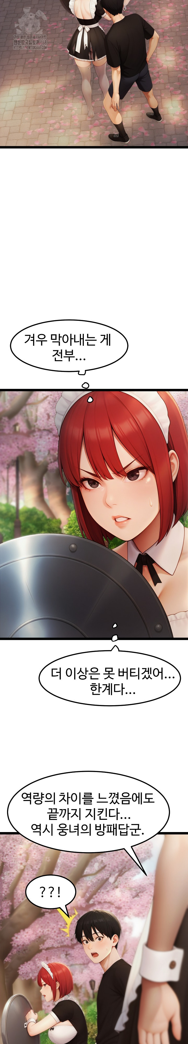 Hwanung’s Search for a Bride Raw - Chapter 17 [photo 17] - MangaPorn