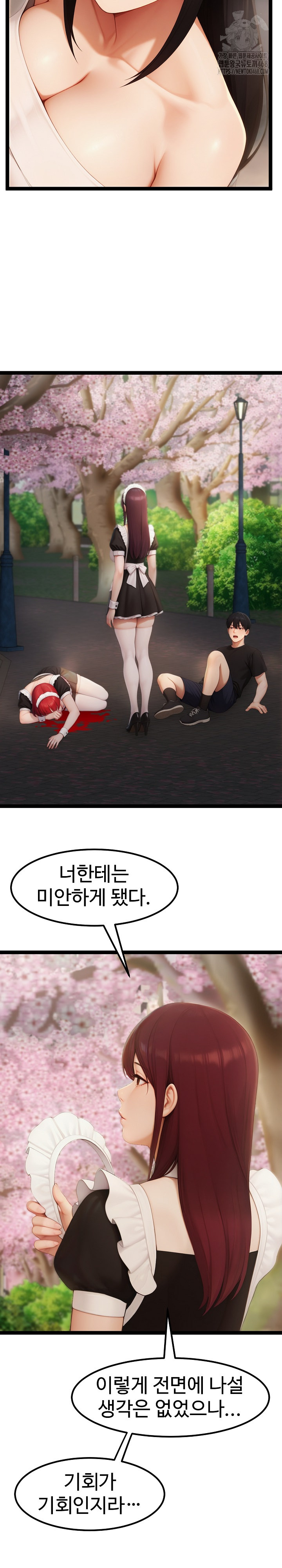 Hwanung’s Search for a Bride Raw - Chapter 17 [photo 21] - MangaPorn