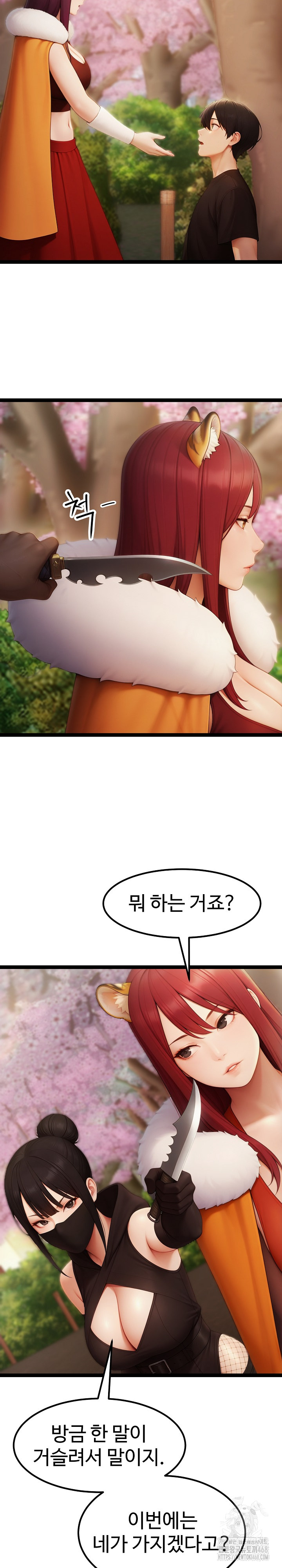 Hwanung’s Search for a Bride Raw - Chapter 17 [photo 25] - MangaPorn