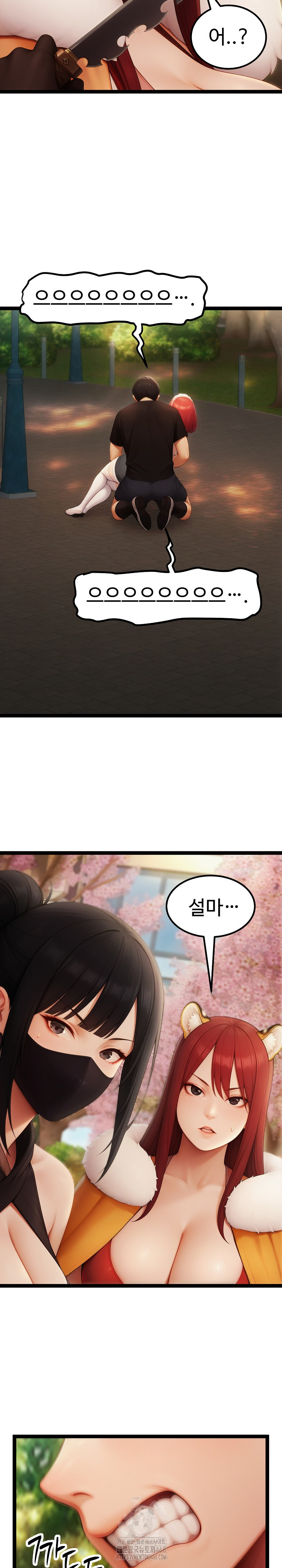 Hwanung’s Search for a Bride Raw - Chapter 17 [photo 28] - MangaPorn