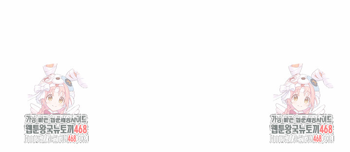 Hwanung’s Search for a Bride Raw - Chapter 17 [photo 30] - MangaPorn