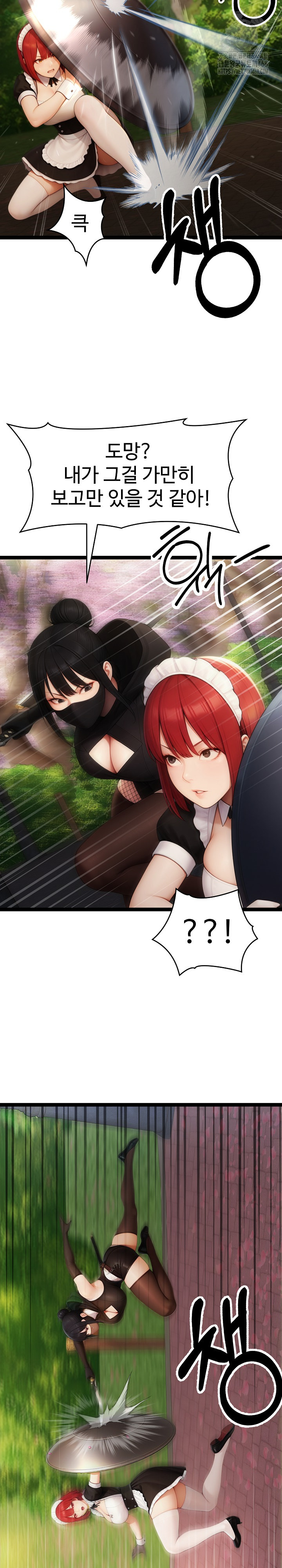 Hwanung’s Search for a Bride Raw - Chapter 17 [photo 5] - MangaPorn