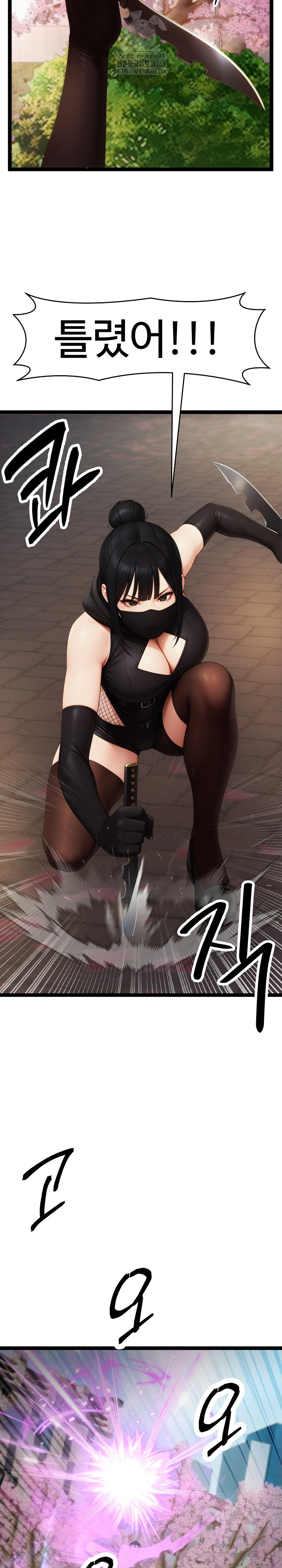 Hwanung’s Search for a Bride Raw - Chapter 17 [photo 7] - MangaPorn