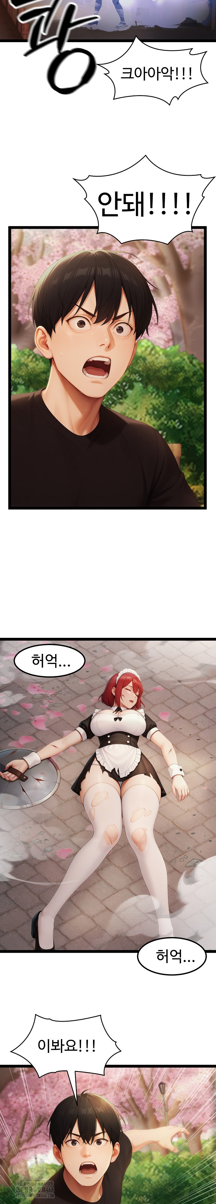 Hwanung’s Search for a Bride Raw - Chapter 17 [photo 9] - MangaPorn