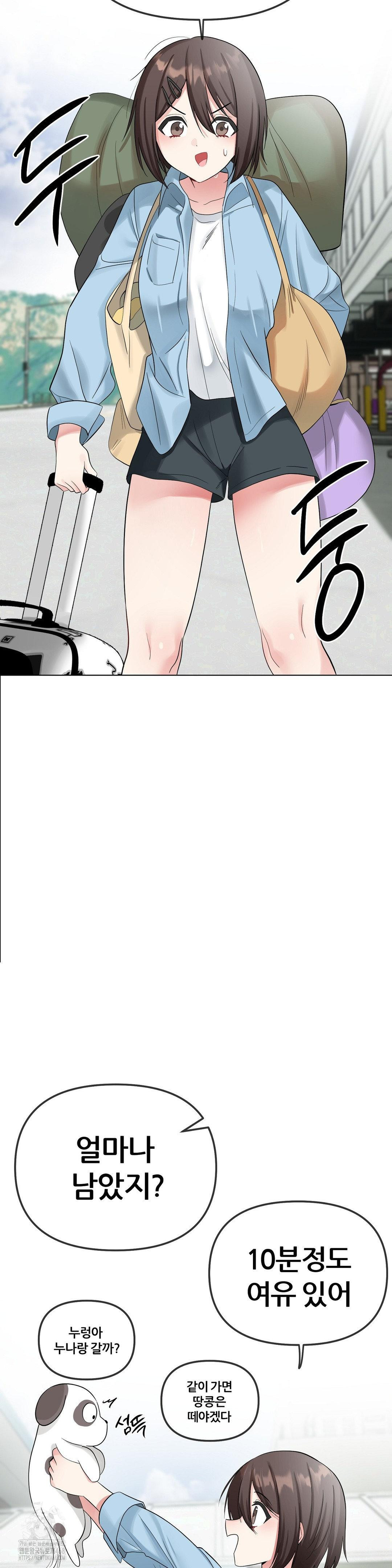 Beast Cub Raw - Chapter 12 [photo 14] - MangaPorn