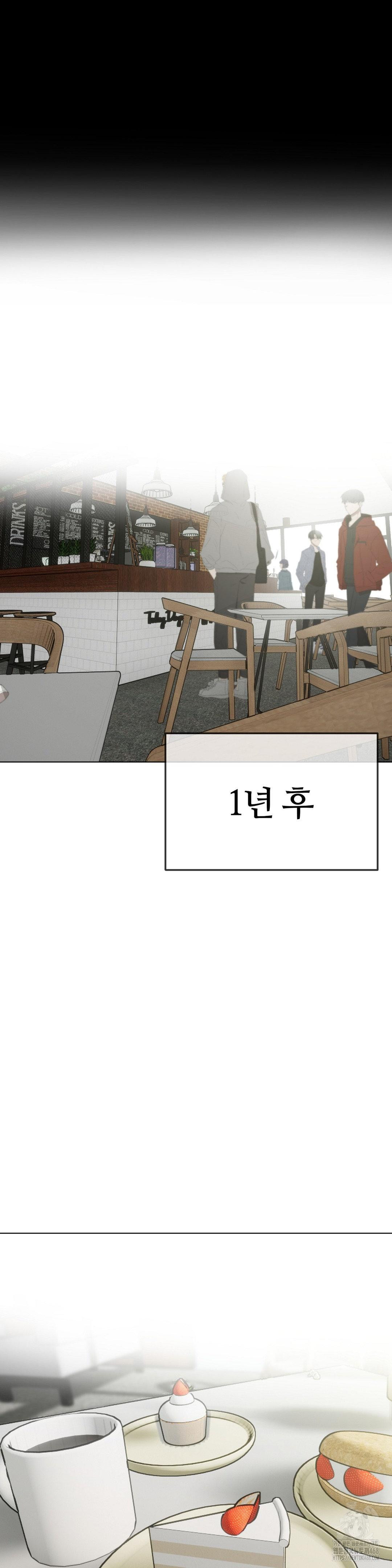 Beast Cub Raw - Chapter 12 [photo 26] - MangaPorn