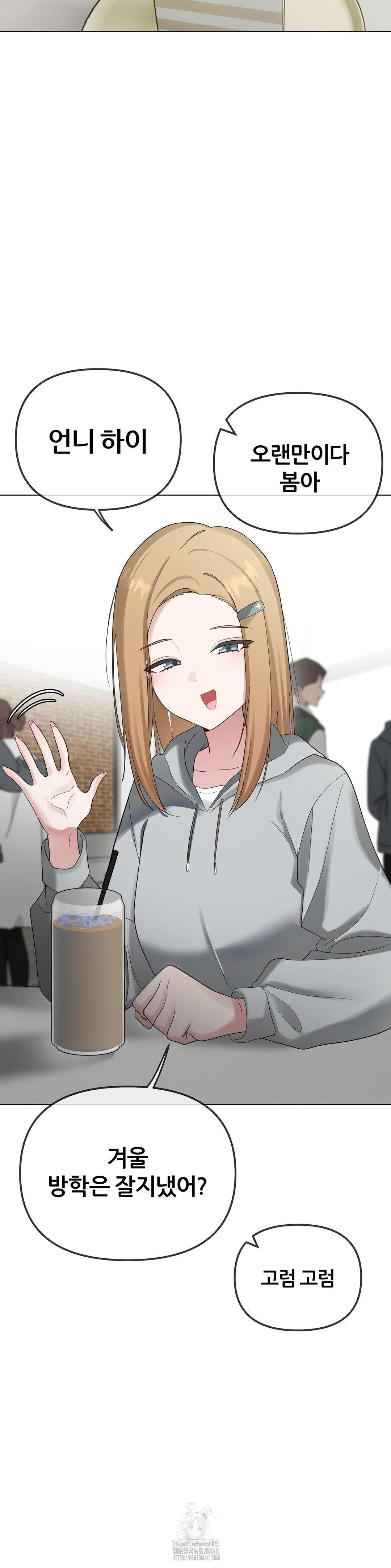 Beast Cub Raw - Chapter 12 [photo 27] - MangaPorn