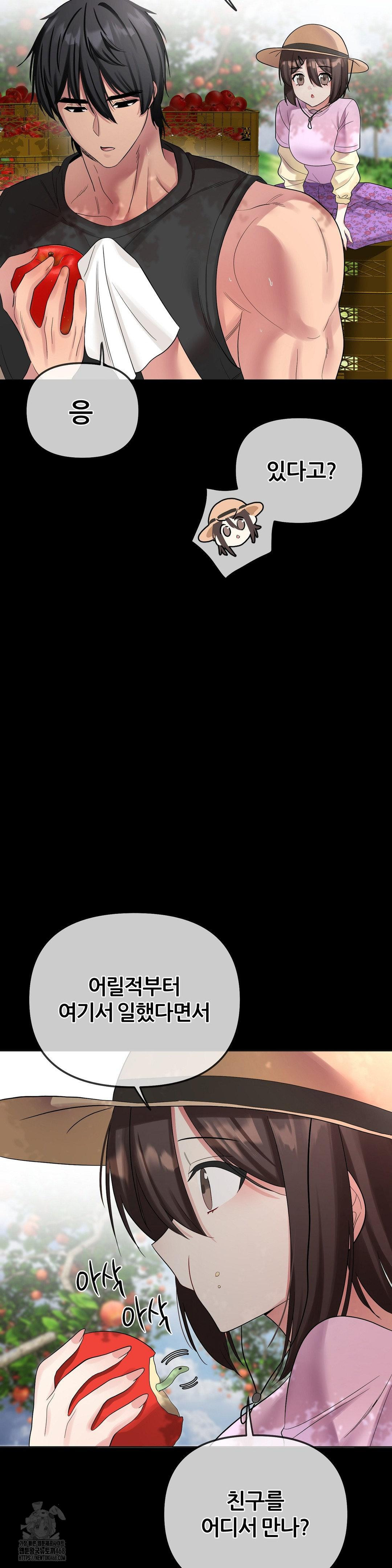 Beast Cub Raw - Chapter 12 [photo 3] - MangaPorn