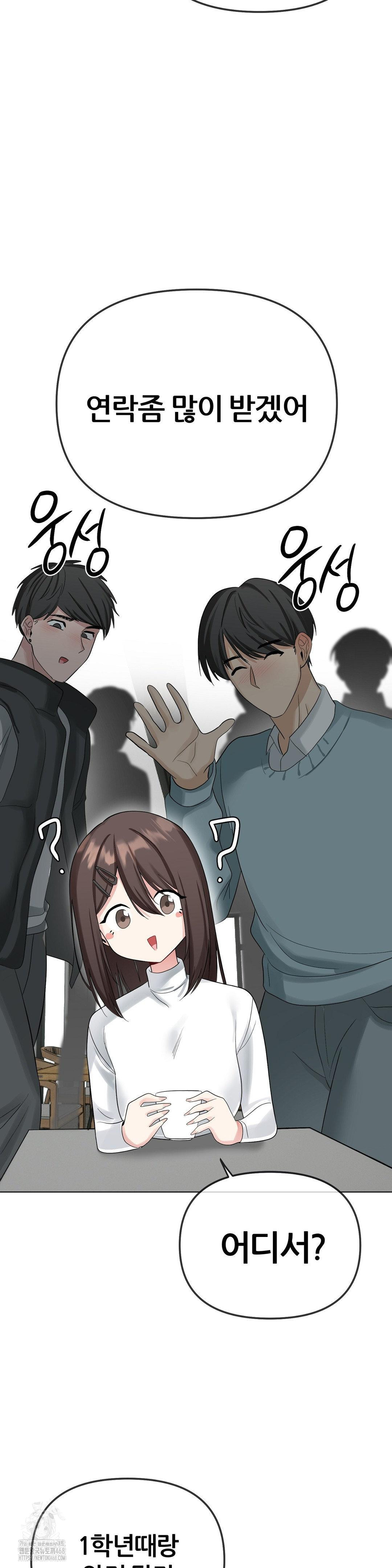 Beast Cub Raw - Chapter 12 [photo 30] - MangaPorn