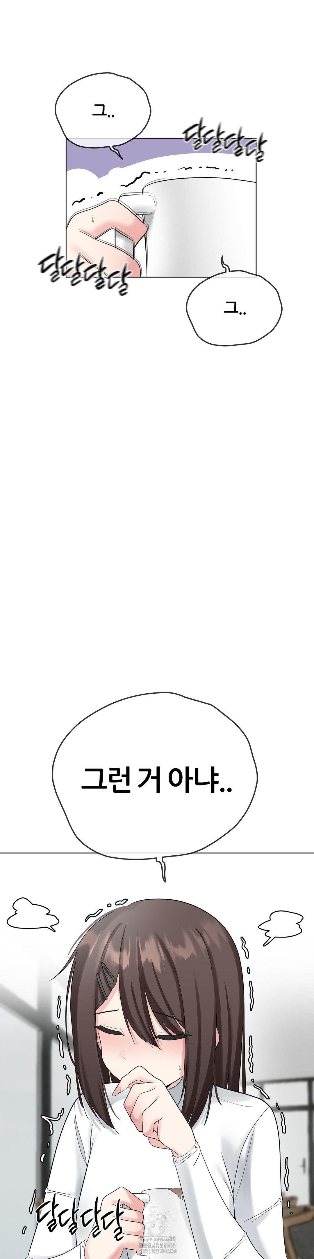 Beast Cub Raw - Chapter 12 [photo 34] - MangaPorn