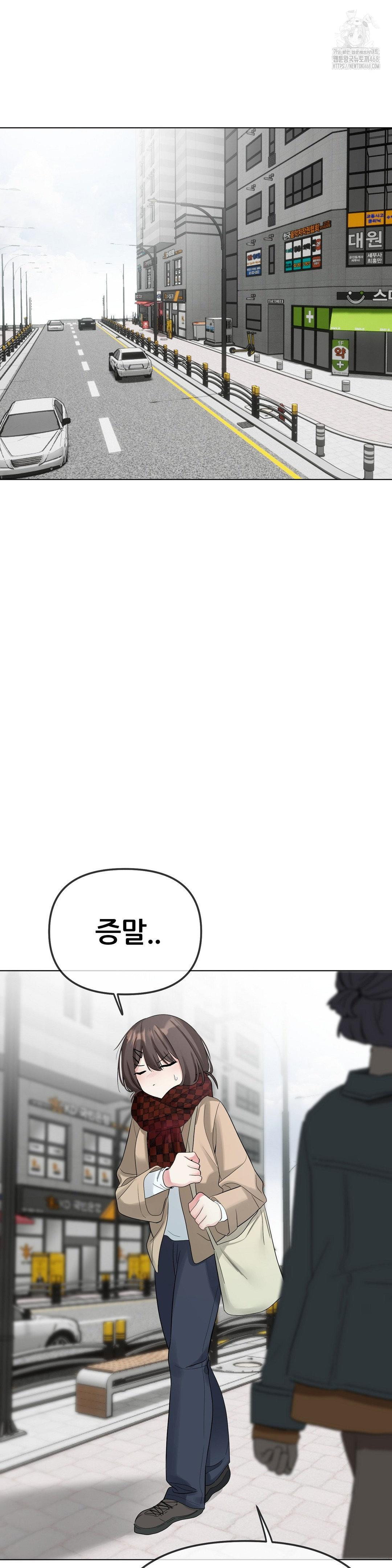 Beast Cub Raw - Chapter 12 [photo 37] - MangaPorn