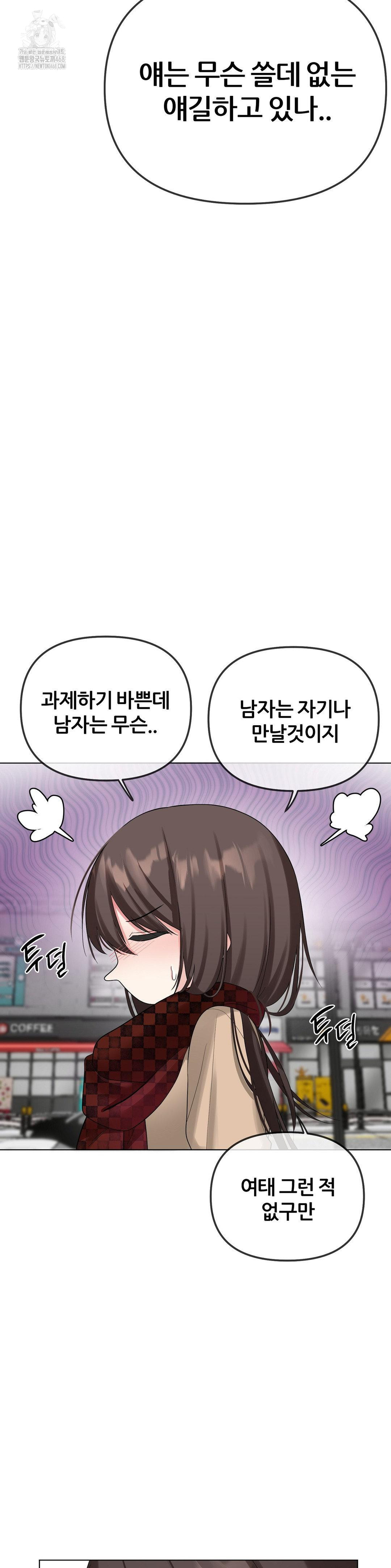 Beast Cub Raw - Chapter 12 [photo 38] - MangaPorn