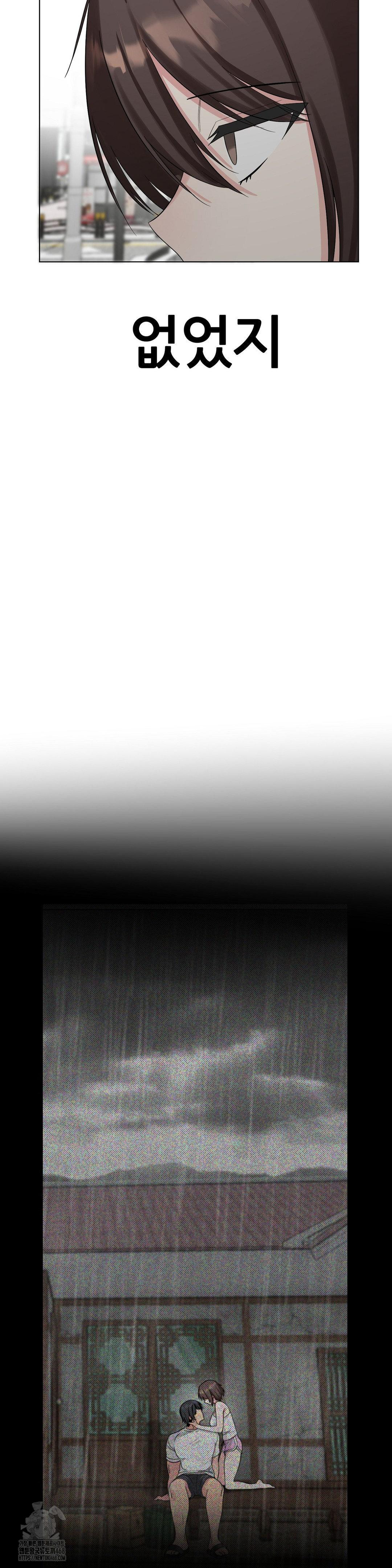 Beast Cub Raw - Chapter 12 [photo 39] - MangaPorn