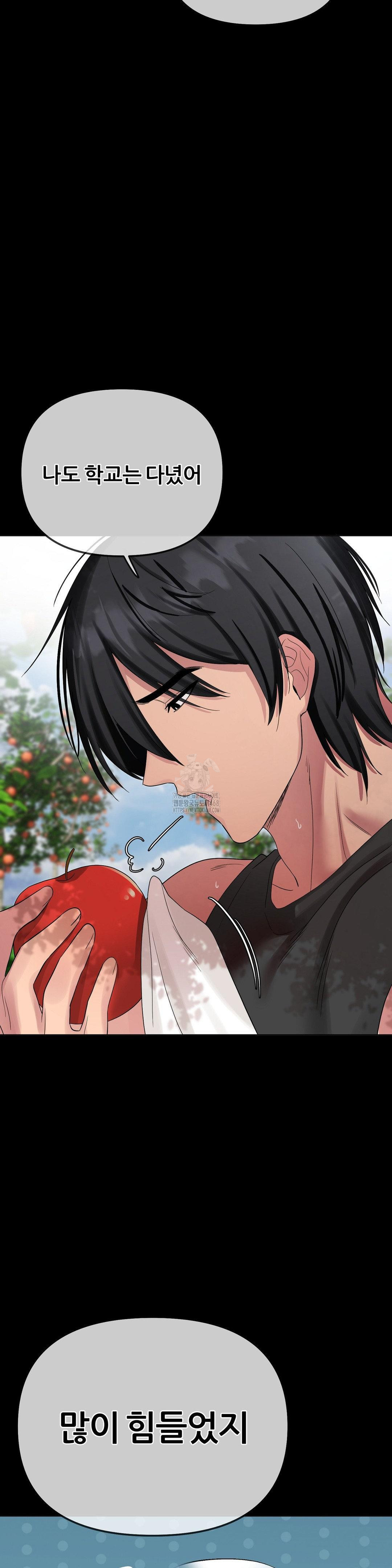 Beast Cub Raw - Chapter 12 [photo 4] - MangaPorn