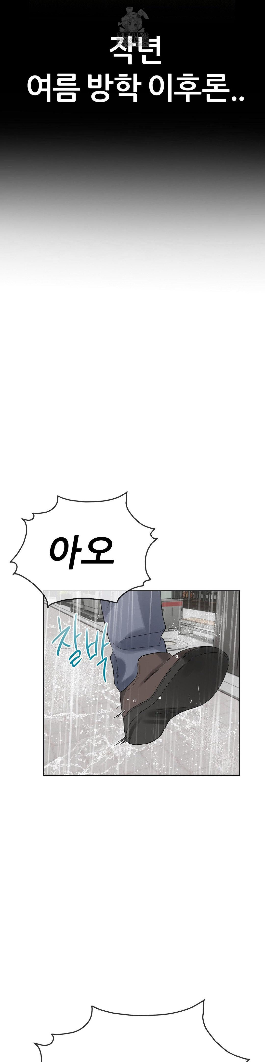 Beast Cub Raw - Chapter 12 [photo 40] - MangaPorn