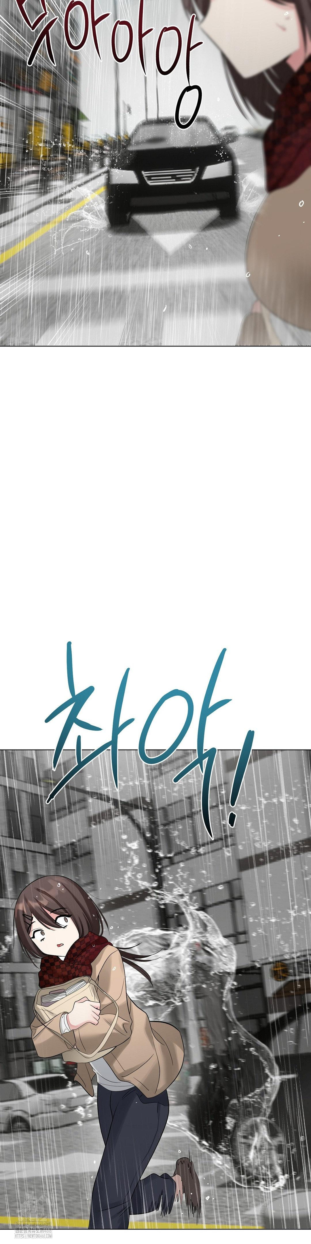 Beast Cub Raw - Chapter 12 [photo 43] - MangaPorn