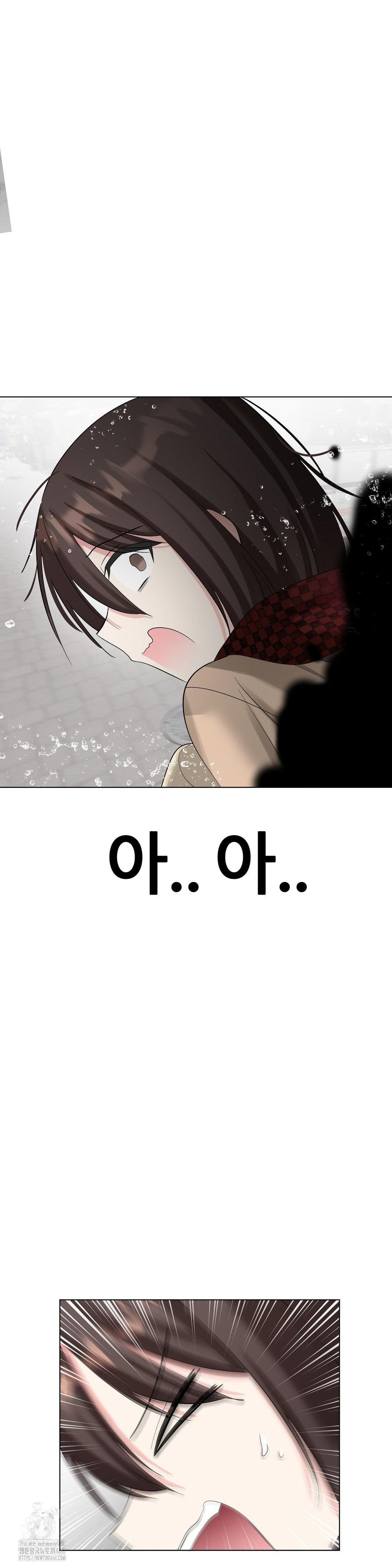 Beast Cub Raw - Chapter 12 [photo 44] - MangaPorn