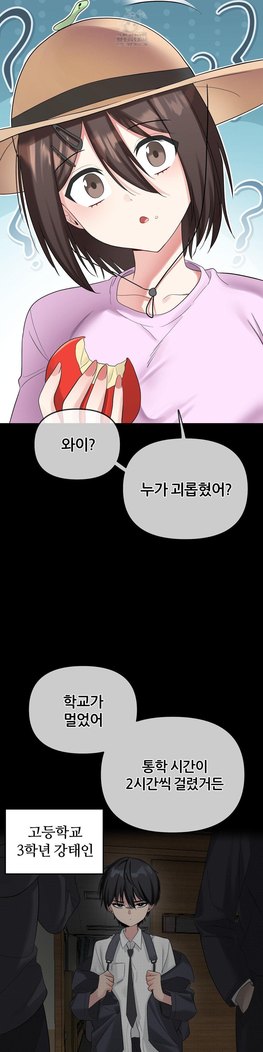 Beast Cub Raw - Chapter 12 [photo 5] - MangaPorn