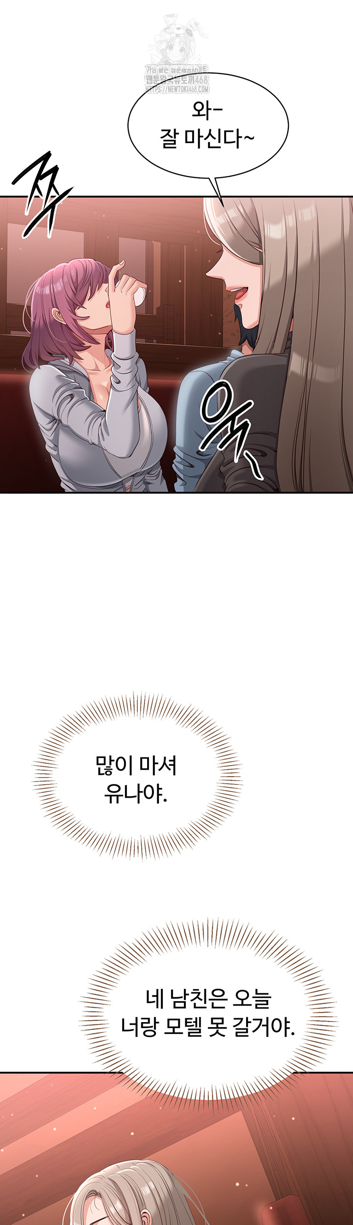 Reversed Virtues Raw - Chapter 11 [photo 10] - MangaPorn