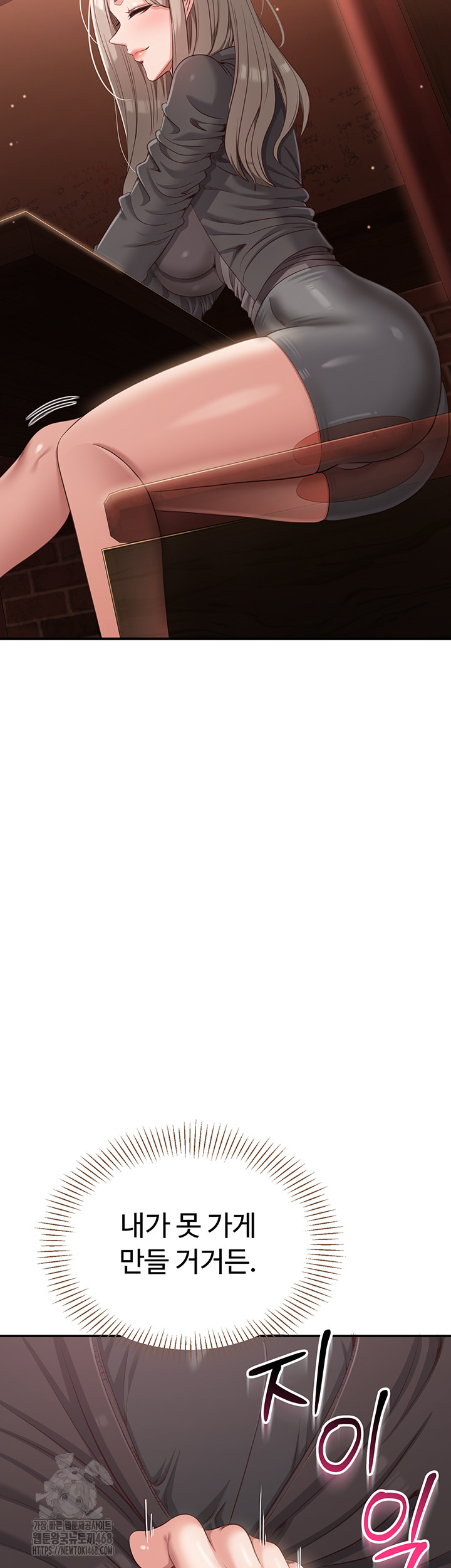 Reversed Virtues Raw - Chapter 11 [photo 11] - MangaPorn