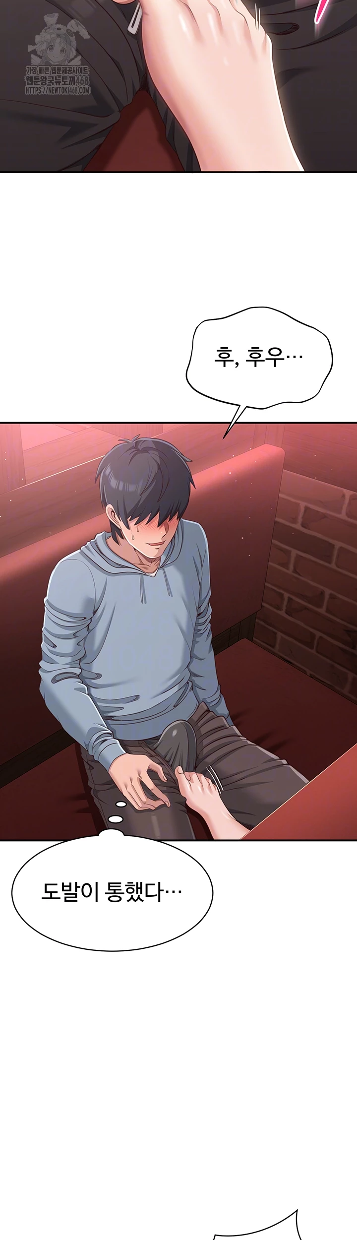 Reversed Virtues Raw - Chapter 11 [photo 12] - MangaPorn