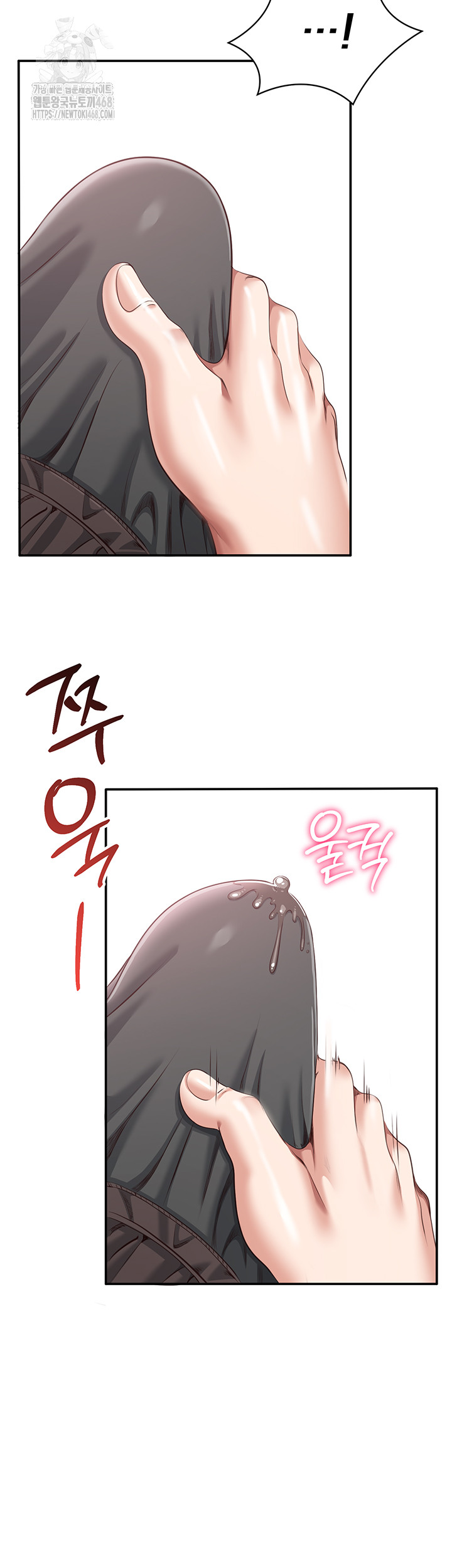 Reversed Virtues Raw - Chapter 11 [photo 13] - MangaPorn