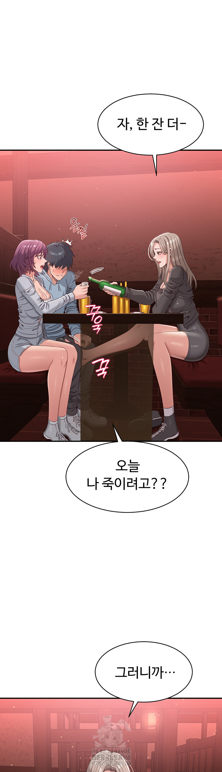 Reversed Virtues Raw - Chapter 11 [photo 15] - MangaPorn