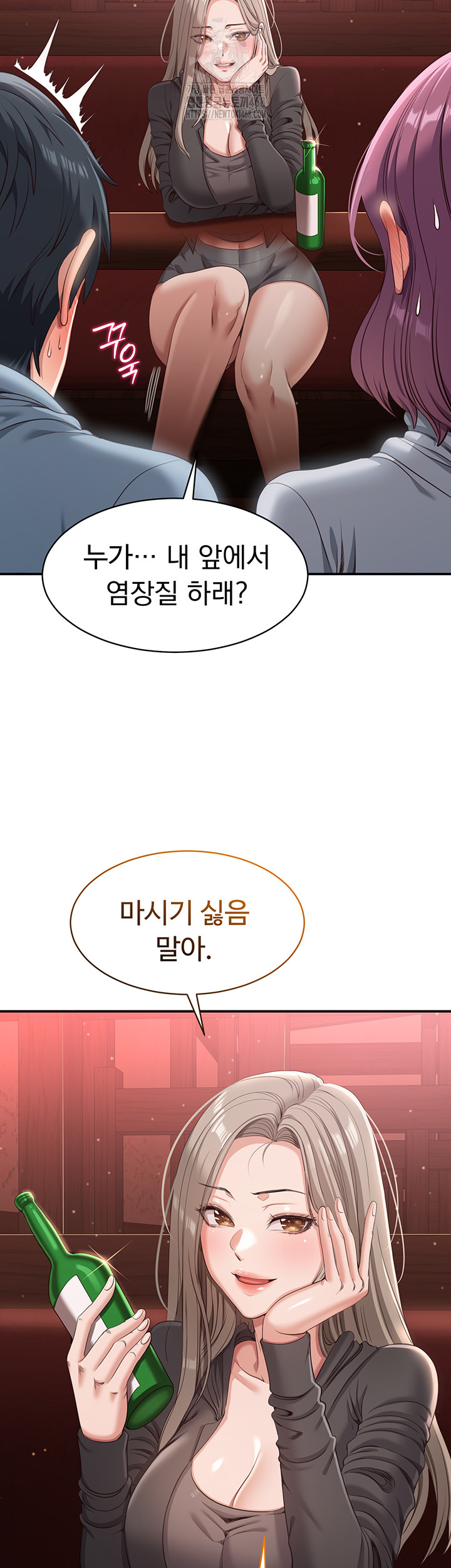 Reversed Virtues Raw - Chapter 11 [photo 16] - MangaPorn