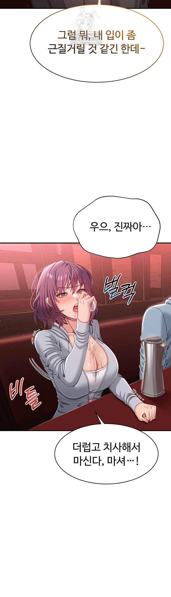 Reversed Virtues Raw - Chapter 11 [photo 17] - MangaPorn