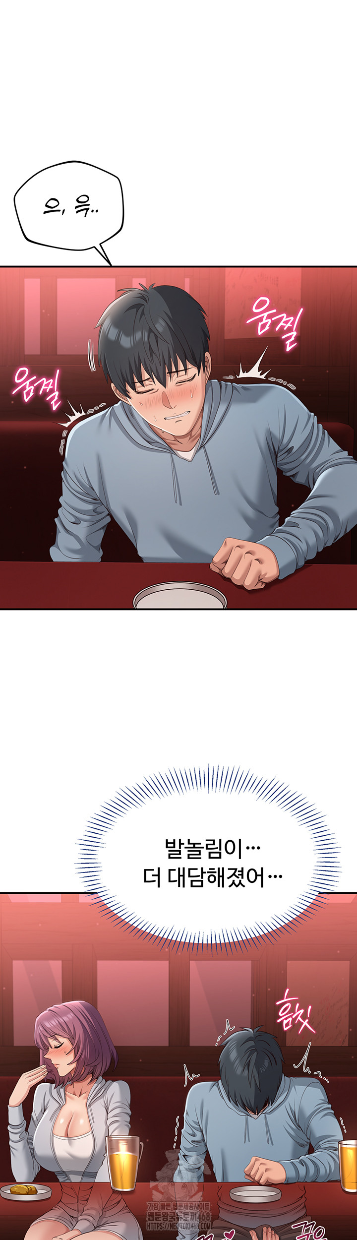 Reversed Virtues Raw - Chapter 11 [photo 2] - MangaPorn