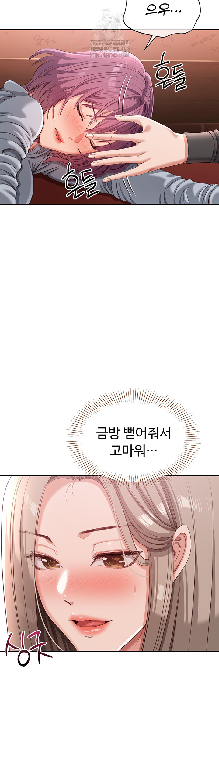 Reversed Virtues Raw - Chapter 11 [photo 21] - MangaPorn