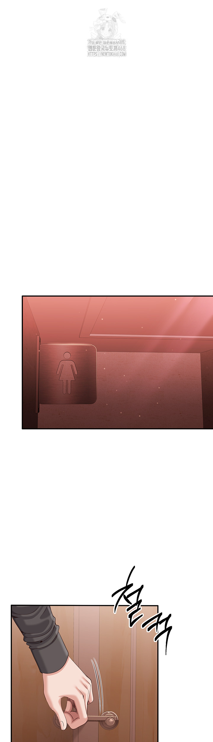 Reversed Virtues Raw - Chapter 11 [photo 22] - MangaPorn