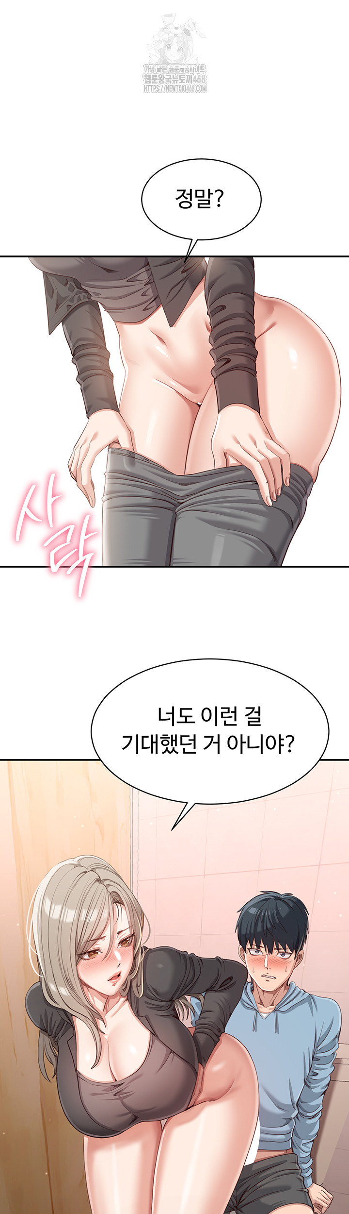 Reversed Virtues Raw - Chapter 11 [photo 25] - MangaPorn