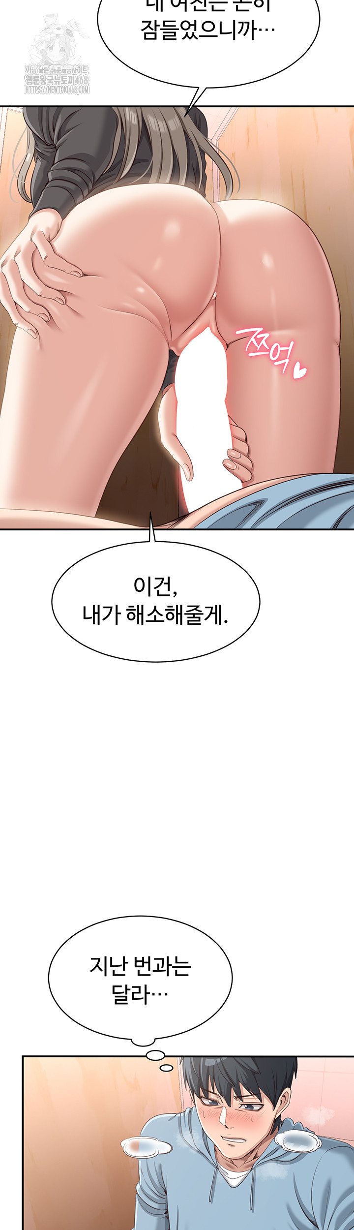 Reversed Virtues Raw - Chapter 11 [photo 27] - MangaPorn