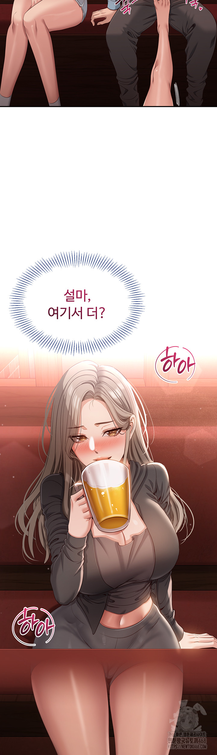 Reversed Virtues Raw - Chapter 11 [photo 3] - MangaPorn