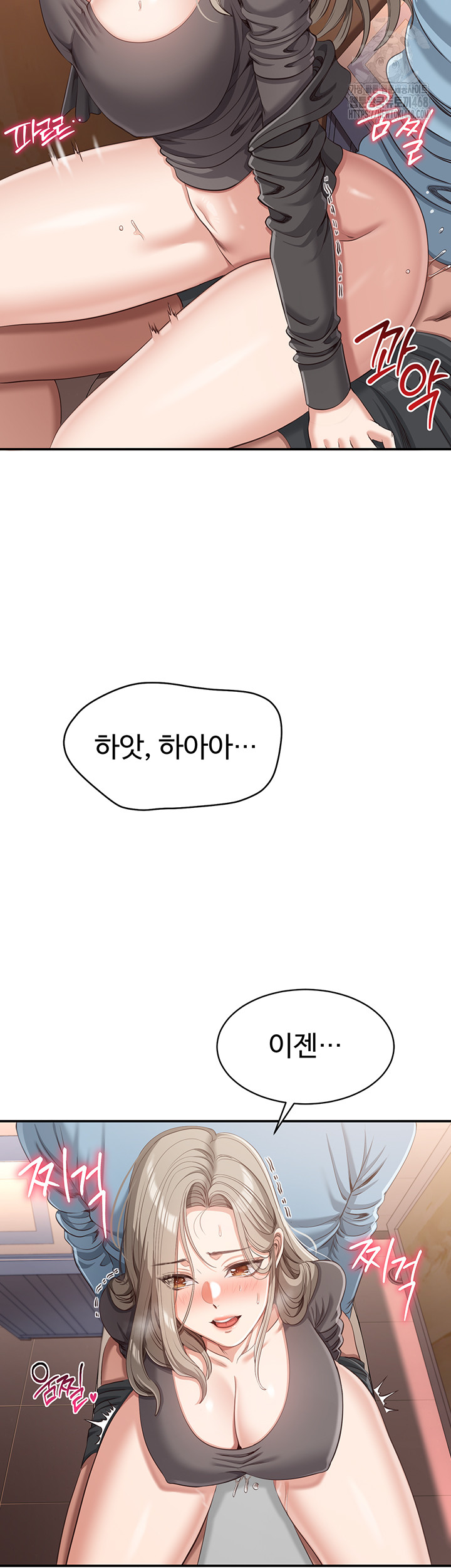 Reversed Virtues Raw - Chapter 11 [photo 32] - MangaPorn