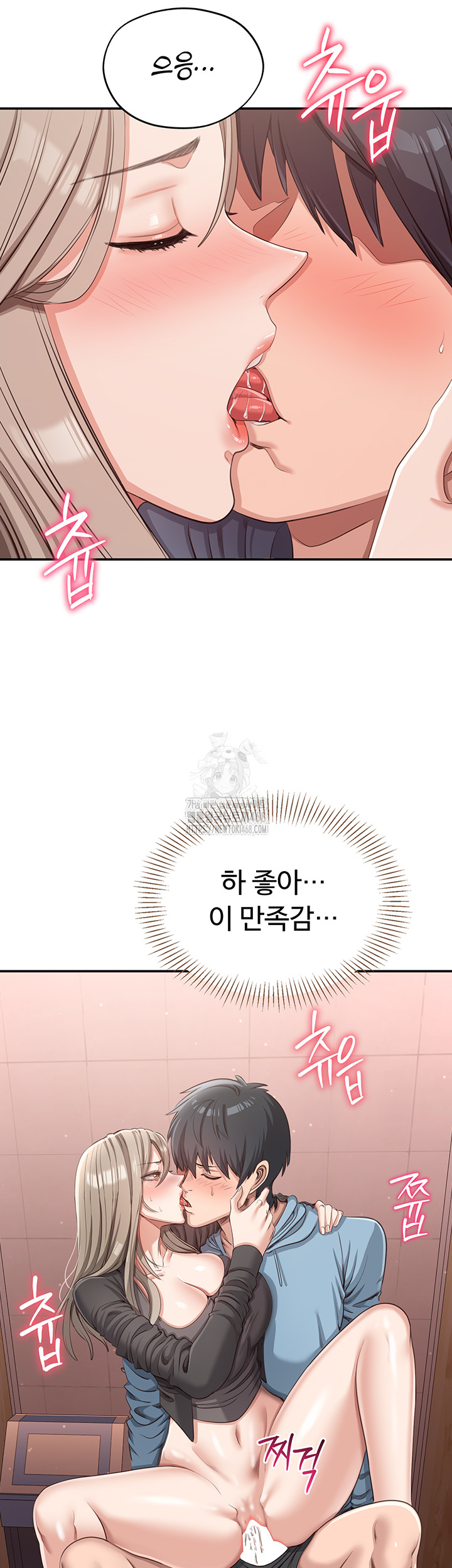 Reversed Virtues Raw - Chapter 11 [photo 34] - MangaPorn