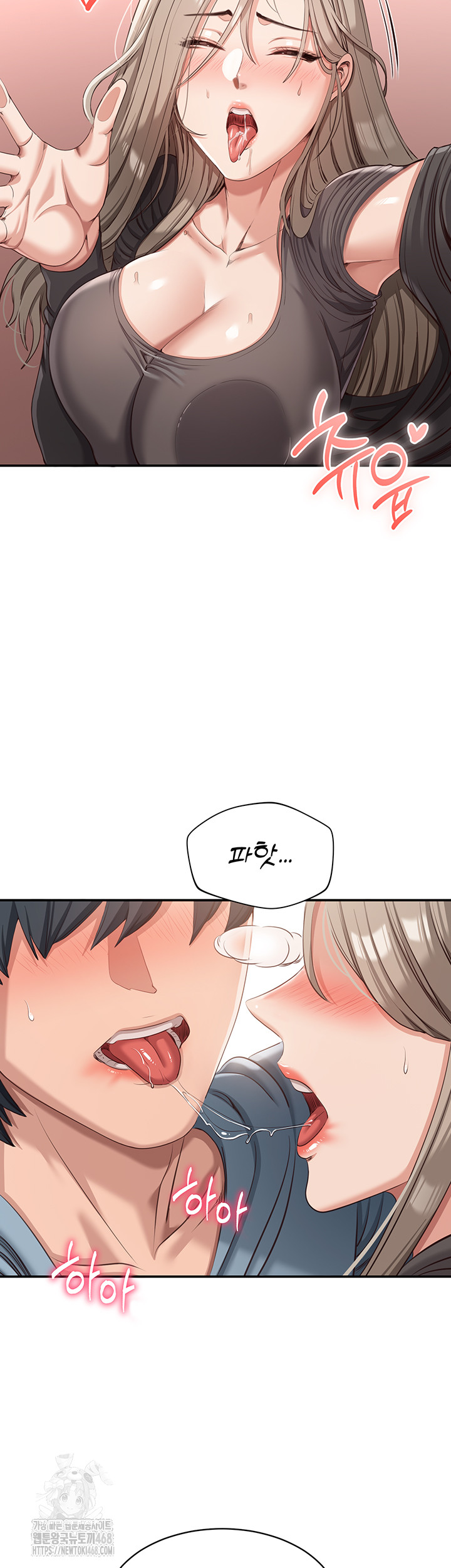 Reversed Virtues Raw - Chapter 11 [photo 38] - MangaPorn