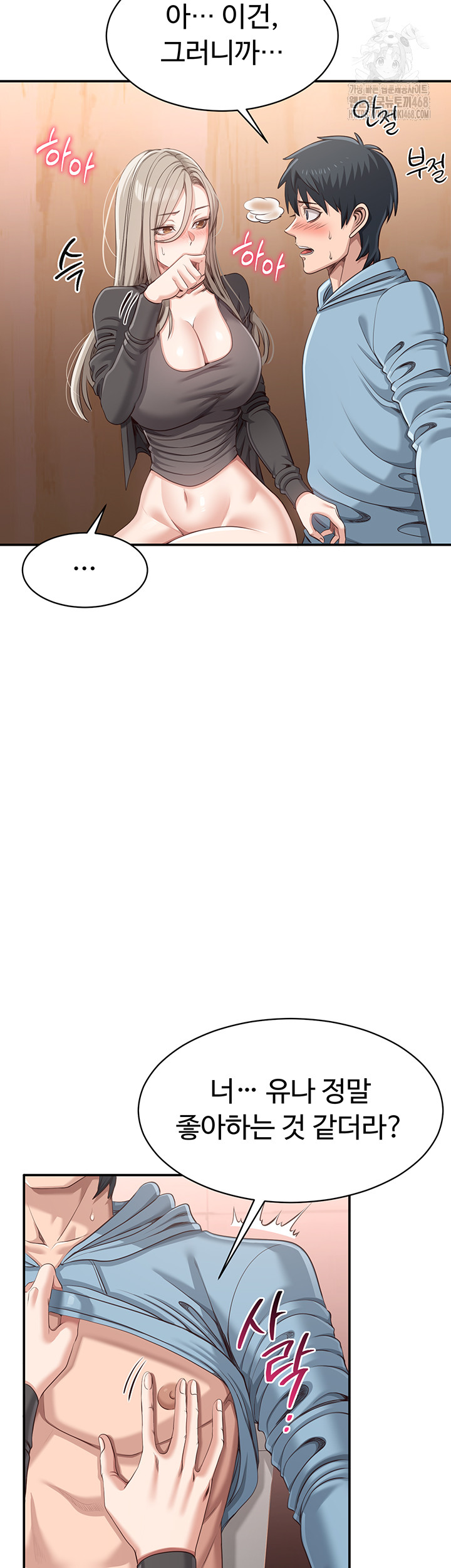 Reversed Virtues Raw - Chapter 11 [photo 39] - MangaPorn