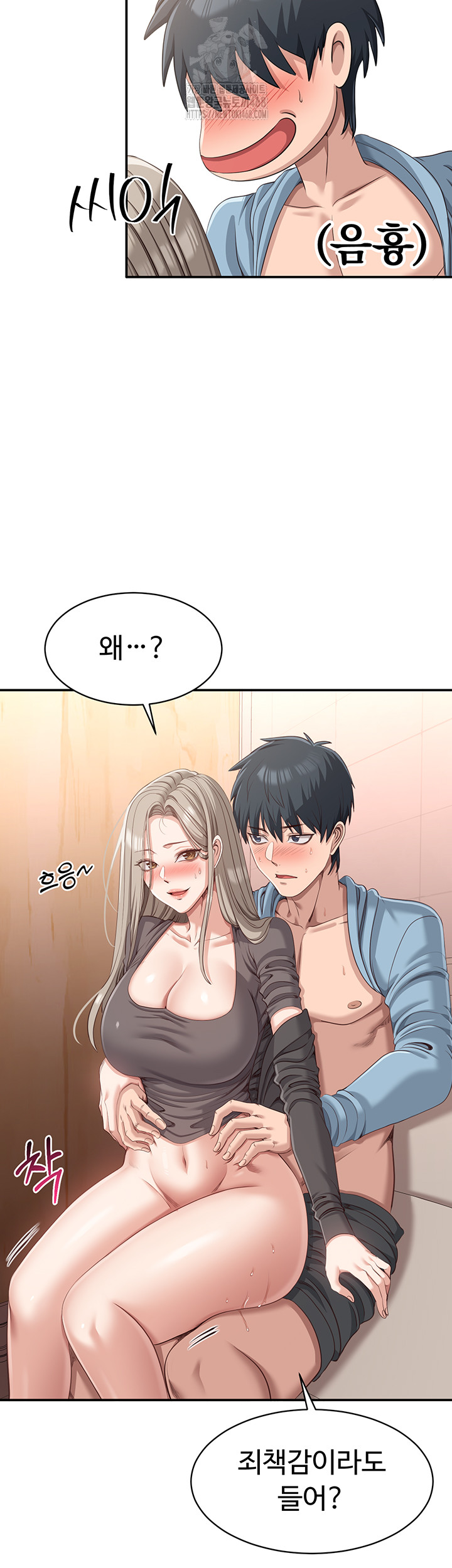 Reversed Virtues Raw - Chapter 11 [photo 44] - MangaPorn