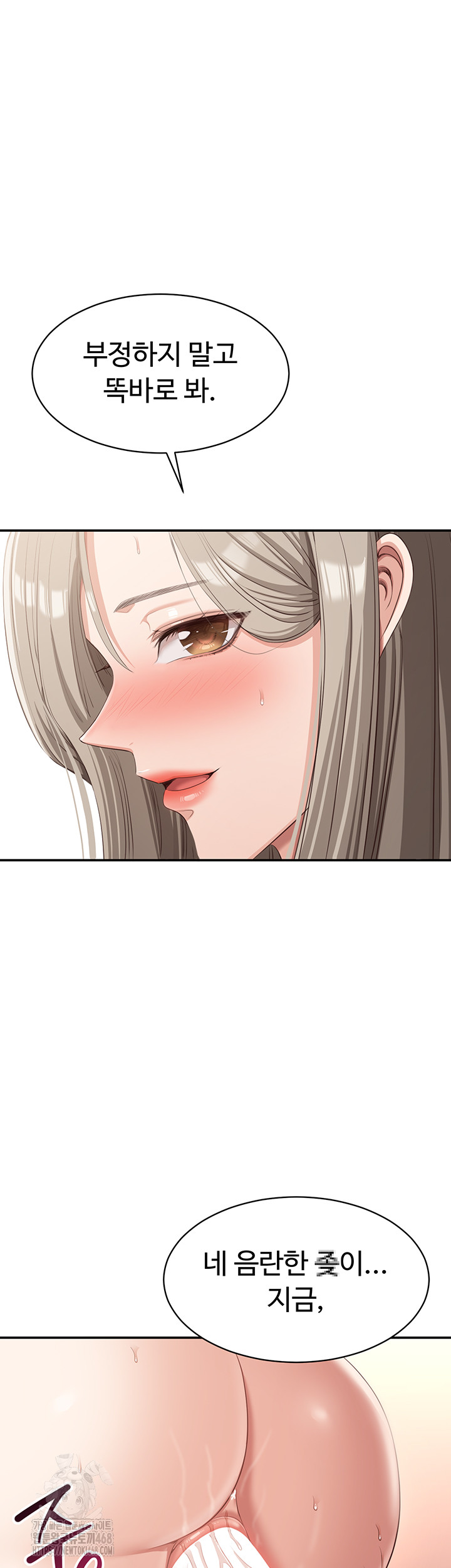 Reversed Virtues Raw - Chapter 11 [photo 45] - MangaPorn