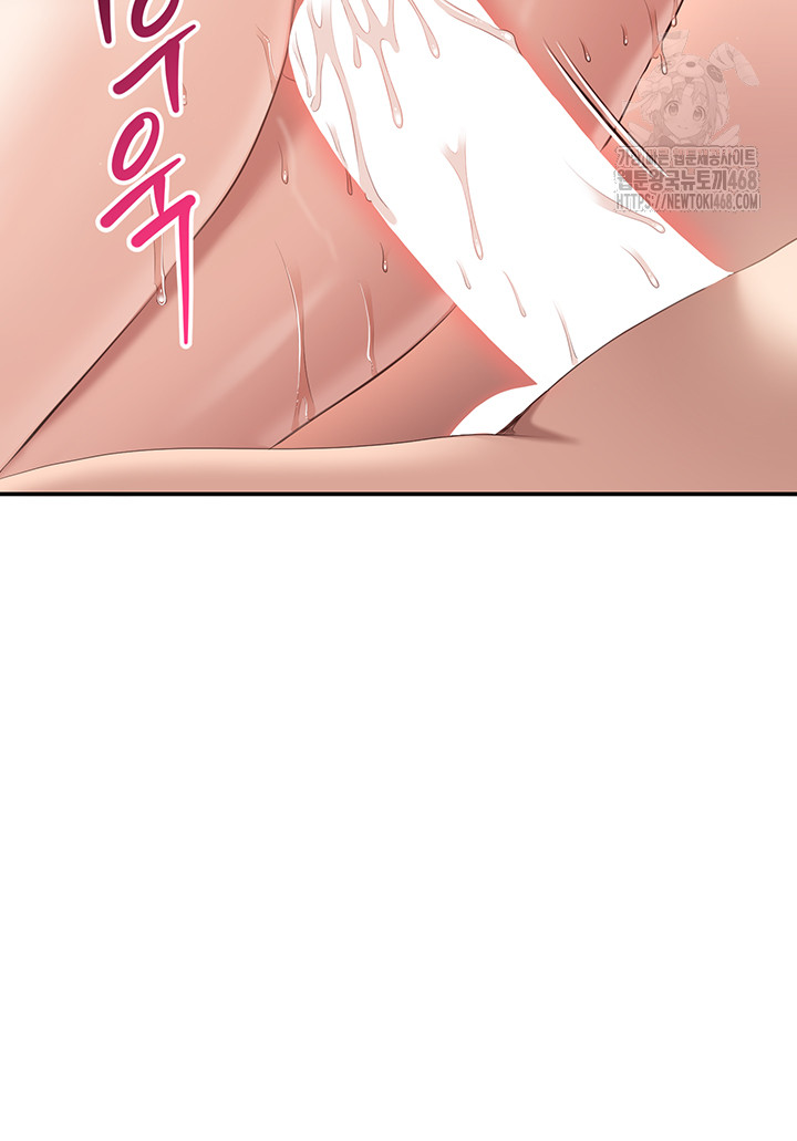 Reversed Virtues Raw - Chapter 11 [photo 46] - MangaPorn