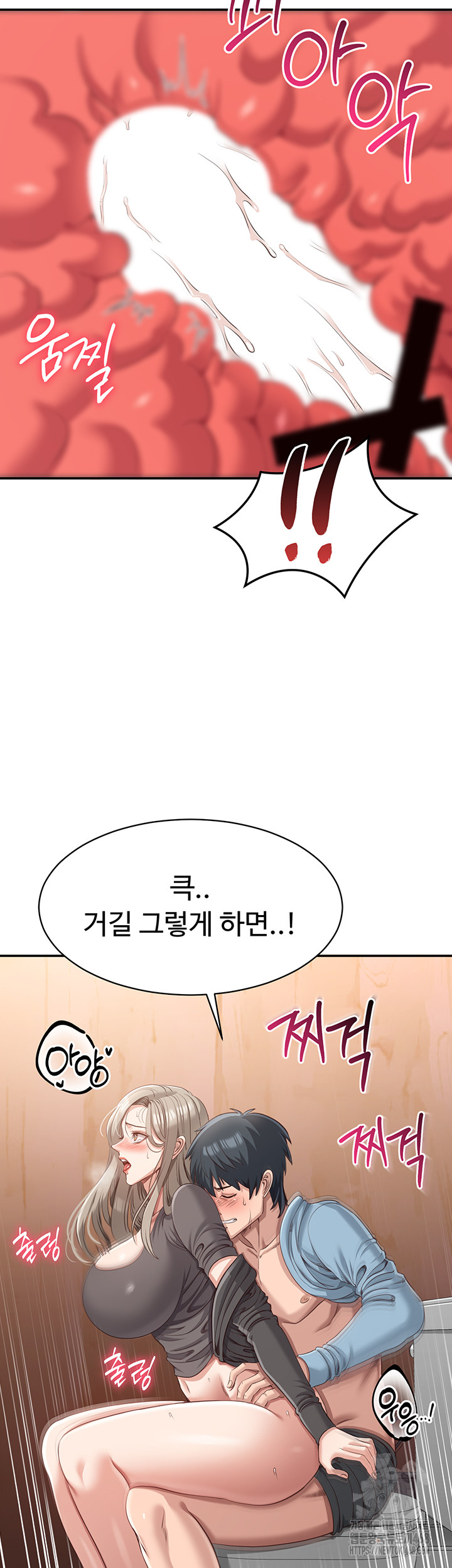 Reversed Virtues Raw - Chapter 11 [photo 48] - MangaPorn