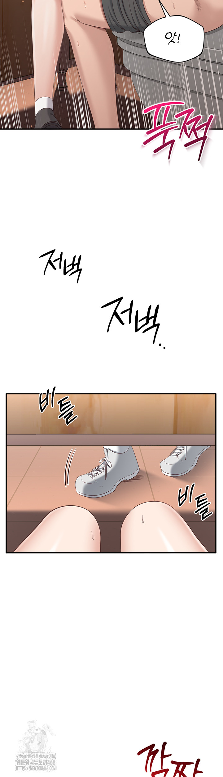 Reversed Virtues Raw - Chapter 11 [photo 53] - MangaPorn